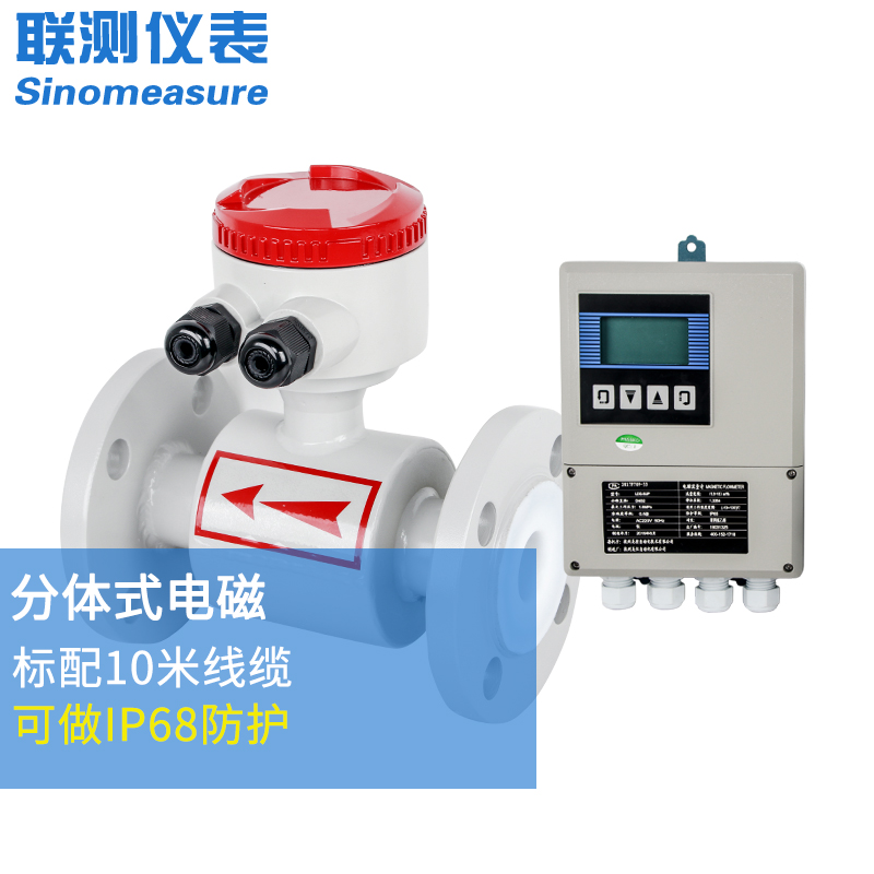 DN25脈沖流量計：精準測量的工業利器